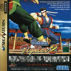 Thumb 2
